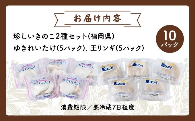 迴阪@縺縺阪ョ縺2遞ョテ5繝代ャ繧ッ繧サ繝繝(繧縺阪l縺縺溘¢5繝代ャ繧ッ繝サ邇九Μ繝ウ繧ョ5繝代ャ繧ッ)