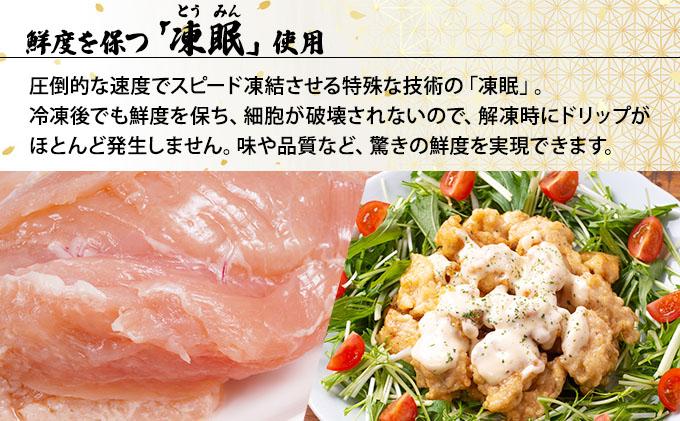 《順次発送》はかた地どりむね肉　1kg|博多 地鶏 鶏肉 ブランド鶏 冷凍 とり肉 鳥肉 むね肉 ムネ 胸肉 切り身 1kg CV004