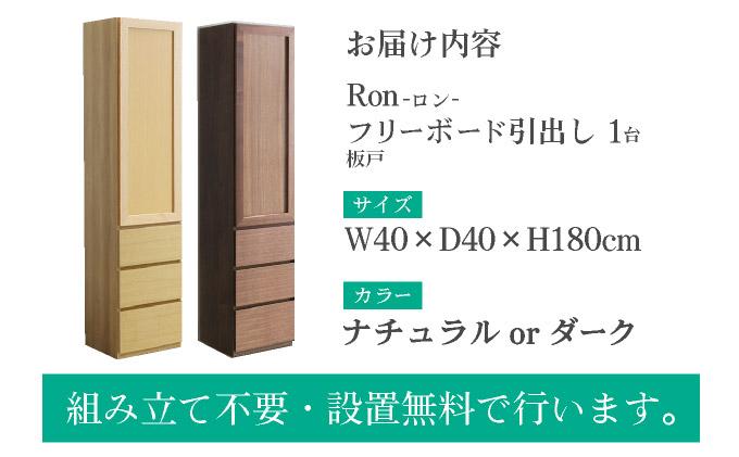 Ronシ医Ο繝ウシ牙ケ40繝輔Μ繝シ繝懊シ繝牙シ募コ縺 (NA) 譚ソ謌ク莉墓ァ倥仙圏豬キ驕薙サ譚ア蛹励サ豐也ク繝サ髮「蟲カ荳榊庄縲舛N129-NA