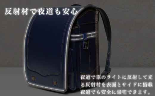 ランドセル [amant] 4L ワイド クラシック ボーイ 低反発 クッション 男の子 ネイビー [50010] 福岡県 大木町 株式会社レクサス AY316