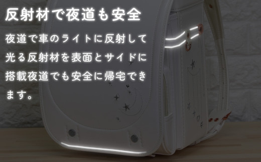 ランドセル [amant] 4L ワイド ロマンティック フラワー 低反発 クッション 女の子 ペールベージュ [50009] 福岡県 大木町 株式会社レクサス AY314