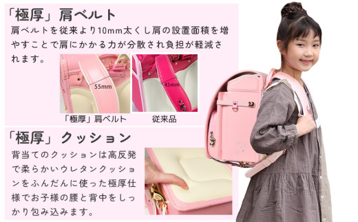 ランドセル [amant] 4L ワイド ロマンティック フラワー 低反発 クッション 女の子 ペールライラック [50009] 福岡県 大木町 株式会社レクサス AY313