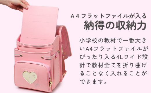 ランドセル [amant] 4L ワイド ロマンティック フラワー 低反発 クッション 女の子 ペールミントグリーン [50009] 福岡県 大木町 株式会社レクサス AY311
