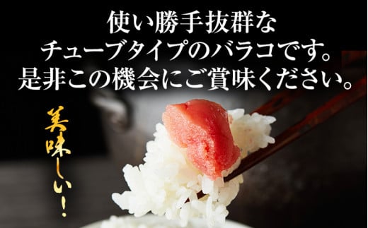 訳あり 博多辛子明太子バラコ 2kg(500g×4p) お取り寄せグルメ お土産 九州 福岡土産 グルメ MEAT PLUS CP049