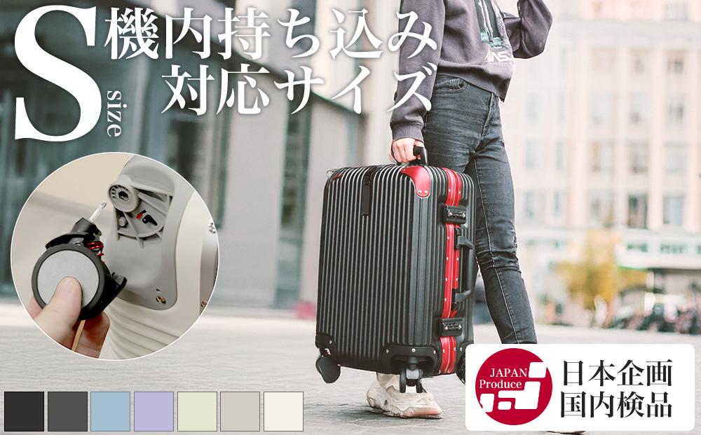 [PROEVO]アルミフレーム スーツケース ストッパー付き 機内持ち込み S (エンボス/ブラック×レッド) [12001S] 福岡県 大木町 株式会社 レクサス AY356 キャリーケース