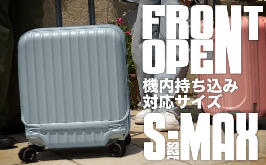 スーツケース [PROEVO-AVANT] フロントオープン スーツケース 機内持ち込み対応 ストッパー付き S-MAX(エンボス/セレストブルー) [10006S] 株式会社 レクサス AY324 キャリーケース