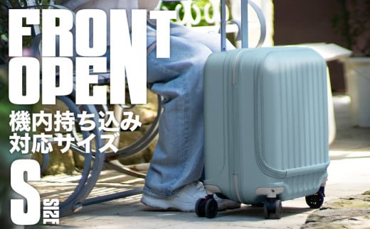 [PROEVO-AVANT]フロントオープン スーツケース 機内持ち込み対応 ストッパー付き S（エンボス/セレストブルー） [10013S]  福岡県 大木町 株式会社 レクサス AY320 キャリーケース