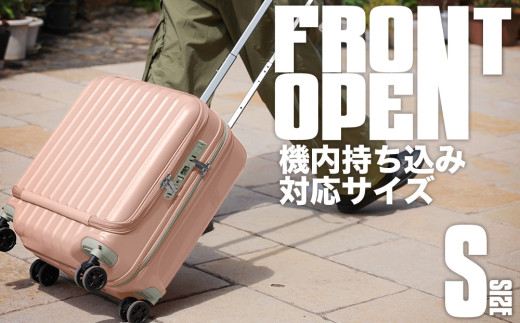 [PROEVO-AVANT]フロントオープン スーツケース 機内持ち込み対応 ストッパー付き S（エンボス/ネイルピンク） [10013S]  福岡県 大木町 株式会社 レクサス AY319 キャリーケース