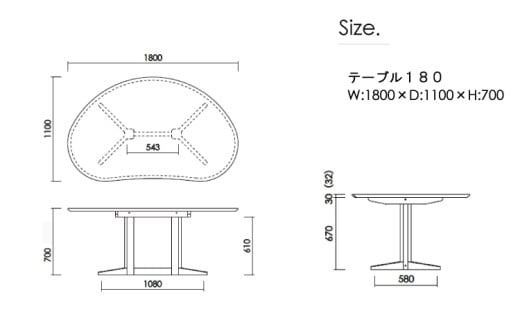 ダイニングテーブルセット ミラージュ180 ナチュラル + チェア ナチュラル/AN-MS×3脚 + ベンチ ナチュラル/AN-MS セット 【開梱・設置】 ※一部北海道、沖縄・離島は配送不可 モリタインテリア工業 AL635