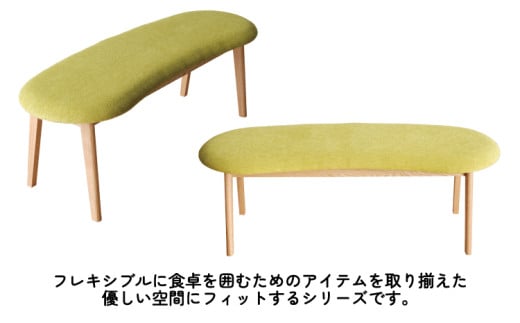 ダイニングテーブルセット ミラージュ140 ナチュラル + チェア ナチュラル/AN-MS×3脚 + ベンチ ナチュラル/AN-MS セット 【開梱・設置】 ※一部北海道、沖縄・離島は配送不可 モリタインテリア工業 AL633