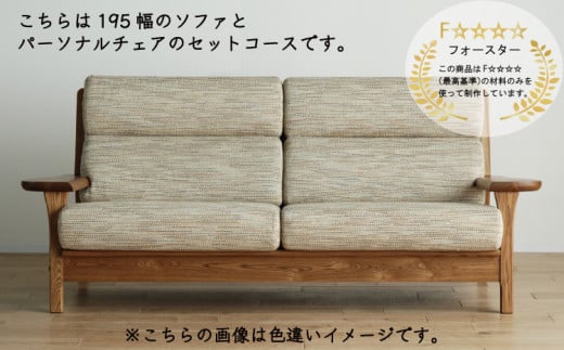 ãªãã³ã°ã»ãã æ¥µãããã ãœãã¡195cm TN/SP-OR + ããŒãœãã«ãã§ã¢ TN/SP-OR ã»ãã ã鿢±ã»èšçœ®ã â»äžéšåæµ·éãæ²çžã»é¢å³¶ã¯é
éäžå¯ ã¢ãªã¿ã€ã³ããªã¢å·¥æ¥ AL630