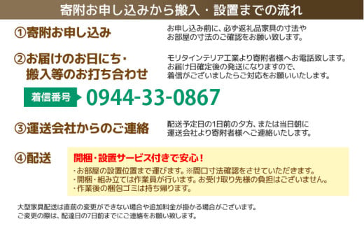 ãªãã³ã°ã»ãã æ¥µãããã ãœãã¡195cm TN/SP-OR + ããŒãœãã«ãã§ã¢ TN/SP-OR ã»ãã ã鿢±ã»èšçœ®ã â»äžéšåæµ·éãæ²çžã»é¢å³¶ã¯é
éäžå¯ ã¢ãªã¿ã€ã³ããªã¢å·¥æ¥ AL630