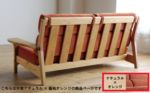 ãªãã³ã°ã»ãã æ¥µãããã ãœãã¡195cm TN/SP-OR + ããŒãœãã«ãã§ã¢ TN/SP-OR ã»ãã ã鿢±ã»èšçœ®ã â»äžéšåæµ·éãæ²çžã»é¢å³¶ã¯é
éäžå¯ ã¢ãªã¿ã€ã³ããªã¢å·¥æ¥ AL630