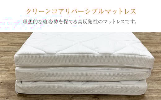 繧ッ繝ェ繝シ繝ウ繧ウ繧「繝ェ繝舌シ繧キ繝悶Ν繝槭ャ繝医Ξ繧ケ 98テ195テ5cm 繧、繧ア繝偵さ繝サ繧ウ繝シ繝昴Ξ繝シ繧キ繝ァ繝ウ AA477