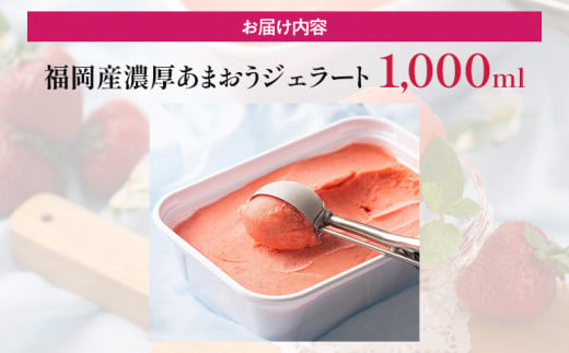 çŠå²¡ç£ æ¿åããŸãããžã§ã©ãŒã 1000ml ããŸãã ã€ã㎠ãã¡ã ãžã§ã©ãŒã ã¹ã€ãŒã æç© ãã«ãŒã ã¢ã€ã¹ ãè¿ã ãã¬ãŒã³ã ã¹ããããªãŒ ååœãã«ãŒãæ ªåŒäŒç€Ÿ CO031