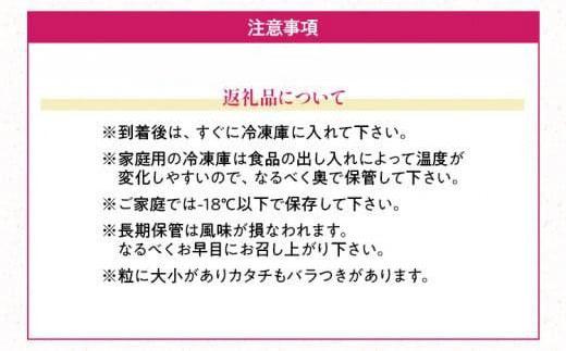 福岡産 冷凍あまおう 2kg(500g×4袋) あまおう イチゴ いちご スイーツ 果物 フルーツ 送料無料 冷凍フルーツ ジャム 苺 ケーキ スムージー いちご飴 かき氷 フルーツ大福 クリスマス 大木町産 南国フルーツ CO027