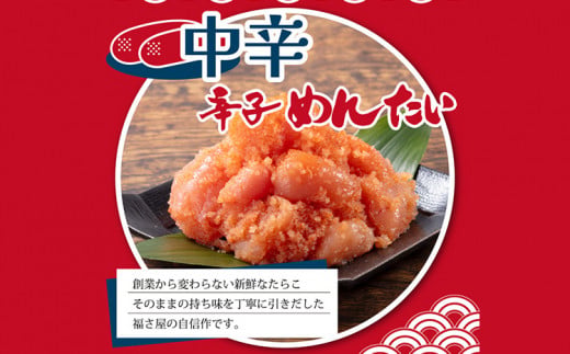 辛子めんたい食べくらべセット800g（各400g） 無着色 おつまみ おかず ご飯 白米 冷凍 魚卵 福岡県 福岡 九州 グルメ お取り寄せ 福さ屋 CR004