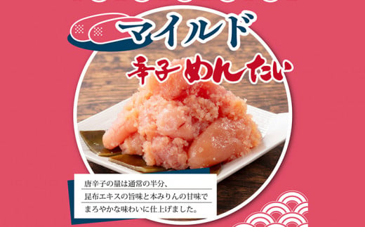 辛子めんたい食べくらべセット800g（各400g） 無着色 おつまみ おかず ご飯 白米 冷凍 魚卵 福岡県 福岡 九州 グルメ お取り寄せ 福さ屋 CR004