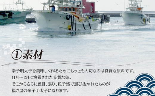 無着色辛子めんたい 450g 無着色 おつまみ おかず ご飯 白米 冷蔵 魚卵 福岡県 福岡 九州 グルメ お取り寄せ 福さ屋 CR002