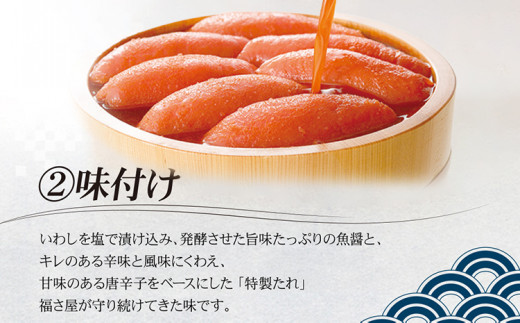 無着色辛子めんたい 450g 無着色 おつまみ おかず ご飯 白米 冷蔵 魚卵 福岡県 福岡 九州 グルメ お取り寄せ 福さ屋 CR002