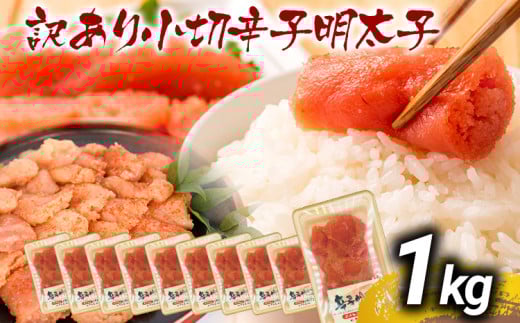 èš³ããèŸåæå€ªå å°å1kgïŒ100gÃ10pïŒ ãåãå¯ãã°ã«ã¡ ãåãå¯ã ãåç£ ä¹å· çŠå²¡åç£ åãå¯ã ã°ã«ã¡ MEAT PLUS CP031