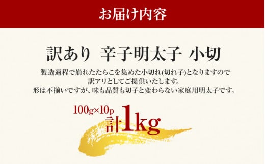 èš³ããèŸåæå€ªå å°å1kgïŒ100gÃ10pïŒ ãåãå¯ãã°ã«ã¡ ãåãå¯ã ãåç£ ä¹å· çŠå²¡åç£ åãå¯ã ã°ã«ã¡ MEAT PLUS CP031