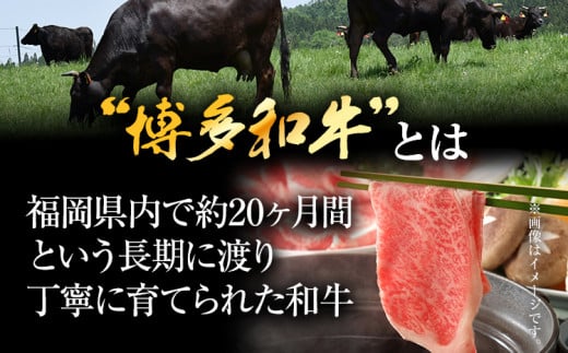 訳あり 博多和牛しゃぶしゃぶすき焼き750gセット 黒毛和牛 お取り寄せグルメ お取り寄せ お土産 九州 福岡土産 取り寄せ グルメ MEAT PLUS CP004