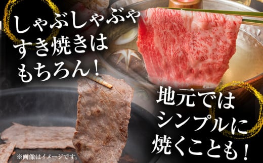 訳あり【A4～A5】博多和牛赤身霜降りしゃぶしゃぶすき焼き用（肩・モモ）800g 黒毛和牛 お取り寄せグルメ お取り寄せ お土産 九州 福岡土産 取り寄せ グルメ MEAT PLUS CP009