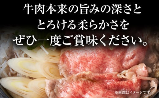 訳あり 博多和牛しゃぶしゃぶすき焼き用（肩ロース肉・肩バラ肉・モモ肉）700g 黒毛和牛 お取り寄せグルメ お取り寄せ お土産 九州 福岡土産 取り寄せ グルメ MEAT PLUS CP003