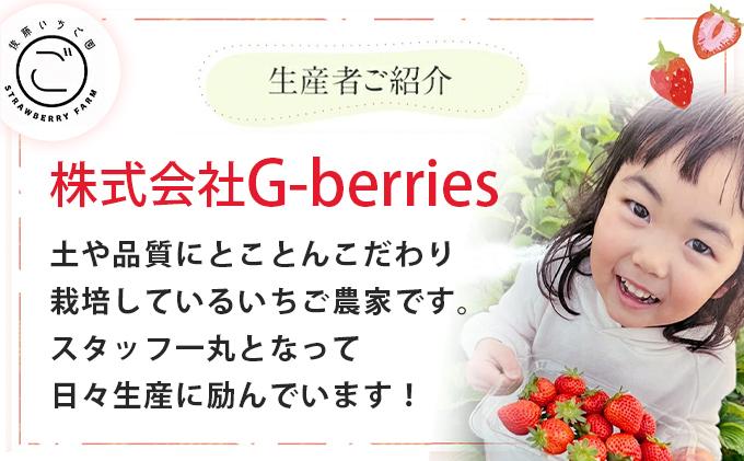 【先行予約/2026年】大木町産 あまおう いちご 約270ｇ×4パック《2026年2月以降順次発送》 イチゴ 苺 果物 おすすめ 福岡県 大木町 CL001