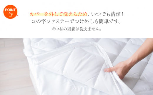 電動ベッドで使いやすいマットレス敷布団 おすすめ 福岡県 大木町 AA368
