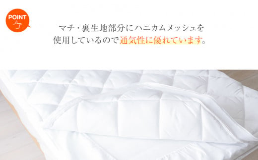 電動ベッドで使いやすいマットレス敷布団 おすすめ 福岡県 大木町 AA368