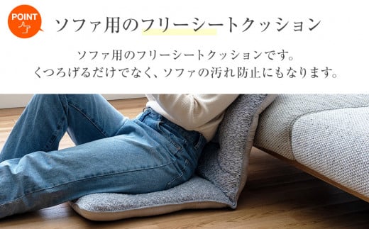 繧ス繝輔ぃ繝シ2莠コ謗帙¢逕ィ繧ッ繝繧キ繝ァ繝ウ 繧ー繝ャ繧、 縺翫☆縺吶a 遖丞イ。逵 螟ァ譛ィ逕コ AA381