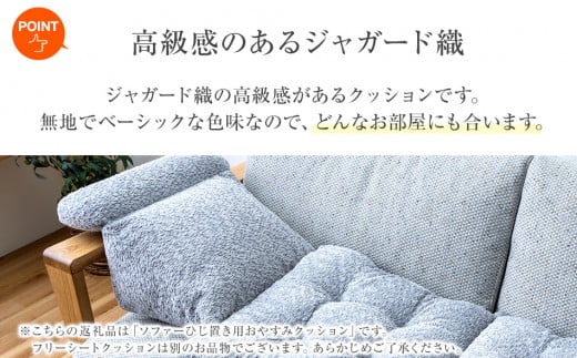 繧ス繝輔ぃ繝シ縺イ縺倡スョ縺咲畑縺翫d縺吶∩繧ッ繝繧キ繝ァ繝ウ 繧ー繝ャ繧、 縺翫☆縺吶a 遖丞イ。逵 螟ァ譛ィ逕コ AA379