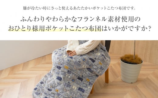 繧、繧ア繝偵さ繧ェ繝ェ繧ク繝翫Ν繝昴こ繝繝医%縺溘▽繧ォ繝ォ繝90テ120cm繧ー繝ャ繧、 縺翫☆縺吶a 遖丞イ。逵 螟ァ譛ィ逕コ AA378
