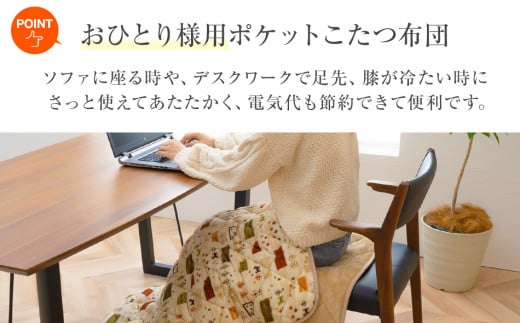 繧、繧ア繝偵さ繧ェ繝ェ繧ク繝翫Ν繝昴こ繝繝医%縺溘▽繧ォ繝ォ繝90テ120cm繝吶シ繧ク繝・ 縺翫☆縺吶a 遖丞イ。逵 螟ァ譛ィ逕コ AA377