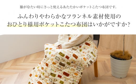 繧、繧ア繝偵さ繧ェ繝ェ繧ク繝翫Ν繝昴こ繝繝医%縺溘▽繧ォ繝ォ繝90テ120cm繝吶シ繧ク繝・ 縺翫☆縺吶a 遖丞イ。逵 螟ァ譛ィ逕コ AA377