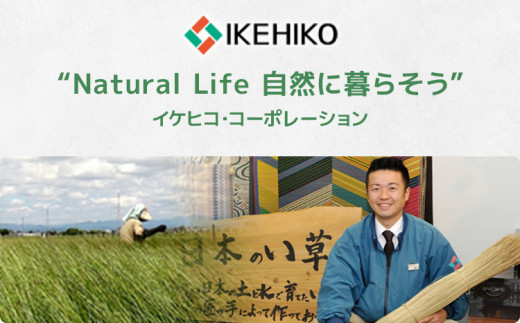 シーシー繧ォ繝シ繝壹ャ繝医え繧」繝シ繝会ショシカ豎滓虻髢3逡ウシ174テ261シ 縺翫☆縺吶a 遖丞イ。逵 螟ァ譛ィ逕コ AA349