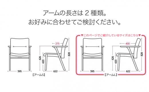 ãã§ã¢ ãžã§ã³ã ã¢ãŒã Lãã§ã¢ CHïŒMA-WH ãã©ãŠã³/ããŒãã«ãã¯ã€ã å®¶å
· ãã€ãã³ã° ãããã çŠå²¡ç 倧æšçº ã¢ãªã¿ã€ã³ããªã¢å·¥æ¥æ ªåŒäŒç€Ÿ ã鿢±ã»èšçœ®ãAL386