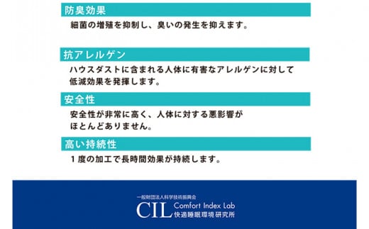 布団 ふとん 羽毛布団 日本シェアトップクラスのこたつ布団メーカーが作る抗菌防臭羽毛掛布団 セミダブル(1.2kg） おすすめ 福岡県 大木町 AA344