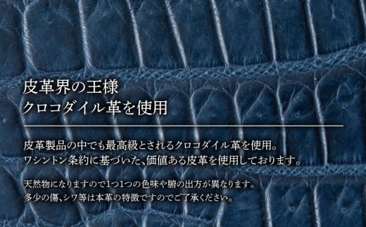 極薄クロコダイル革マネークリップ　BK129