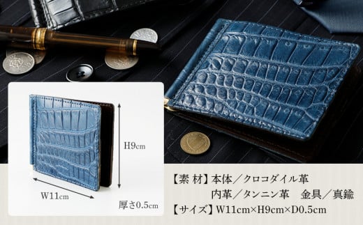 極薄クロコダイル革マネークリップ　BK129