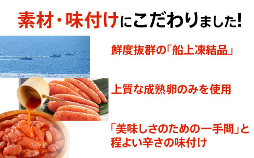 無着色辛子明太子　1kg(250g×4パック） CB011