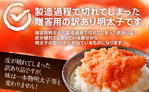 無着色辛子明太子　1kg(250g×4パック） CB011