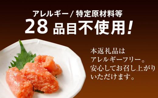 無着色辛子明太子　1kg(250g×4パック） CB011