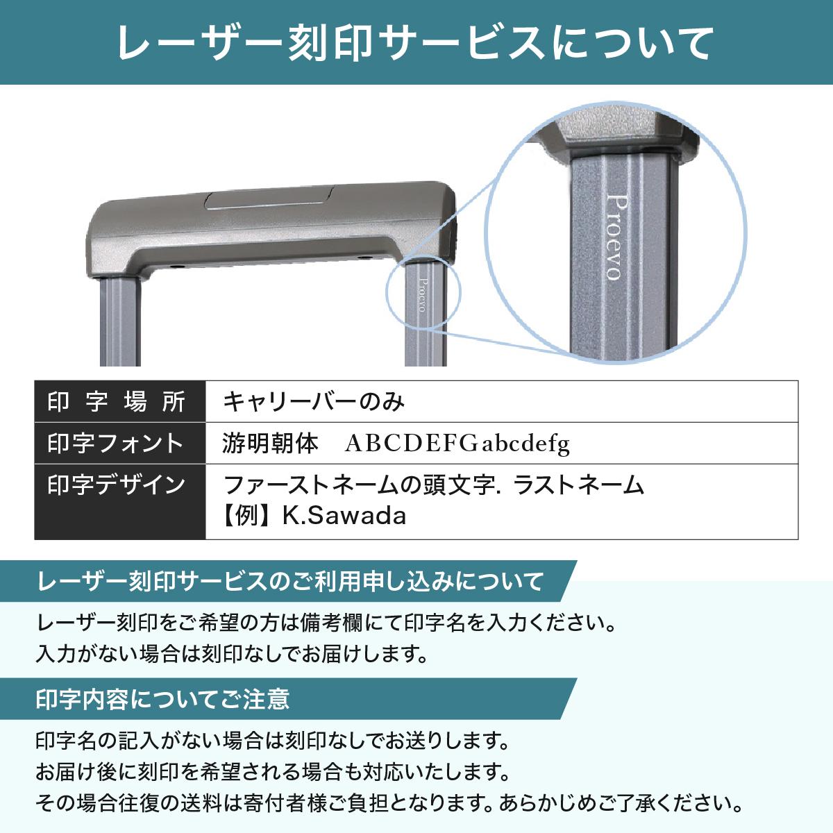 [PROEVO]ファスナーキャリー スーツケース 機内持ち込み LCC対応 100席未満 SSサイズ(エンボス/D.グリーン) [10001S] AY280 キャリーケース