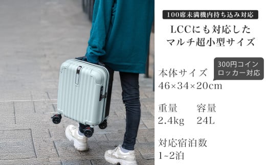 [PROEVO]ファスナーキャリー スーツケース 機内持ち込み LCC対応 100席未満 SSサイズ(エンボス/D.グリーン) [10001S] AY280 キャリーケース