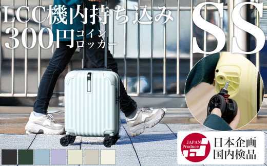 [PROEVO]ファスナーキャリー スーツケース 機内持ち込み LCC対応 100席未満 SSサイズ (エンボス/ガンメタリック) [10001S] AY279 キャリーケース