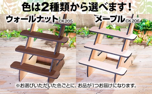 【組立式】木製ディスプレイラック 4段 [ディスプレイラック003 メイプル-01] CK206