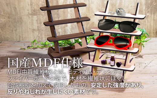 【組立式】木製ディスプレイラック 4段 [ディスプレイラック003 メイプル-01] CK206